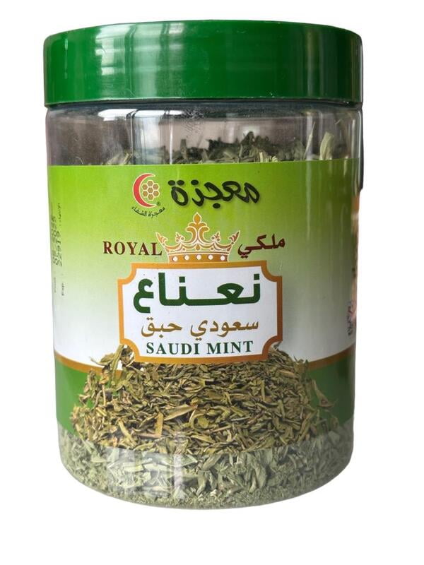 Tea - Saudi Tea (130G)